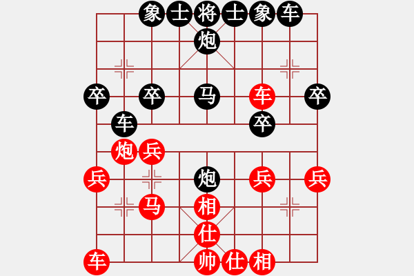 象棋棋譜圖片：中象道場生(月將)-勝-曉婷(月將)（急進巡河炮） - 步數(shù)：30 