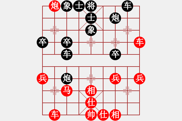 象棋棋譜圖片：中象道場生(月將)-勝-曉婷(月將)（急進巡河炮） - 步數(shù)：40 