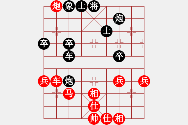 象棋棋譜圖片：中象道場生(月將)-勝-曉婷(月將)（急進巡河炮） - 步數(shù)：50 