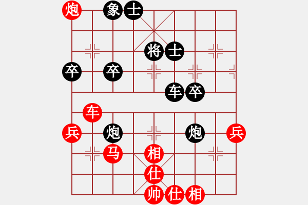 象棋棋譜圖片：中象道場生(月將)-勝-曉婷(月將)（急進巡河炮） - 步數(shù)：59 