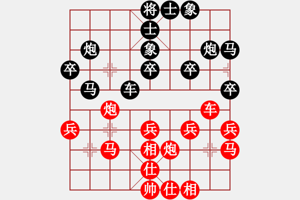 象棋棋譜圖片：獨(dú)行客―浪子[紅] -VS- 負(fù)分太后 魚[黑](3) - 步數(shù)：30 