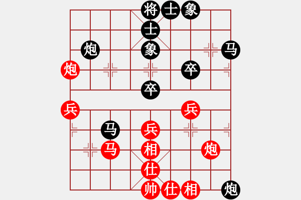 象棋棋譜圖片：獨(dú)行客―浪子[紅] -VS- 負(fù)分太后 魚[黑](3) - 步數(shù)：50 