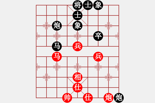 象棋棋譜圖片：獨(dú)行客―浪子[紅] -VS- 負(fù)分太后 魚[黑](3) - 步數(shù)：70 