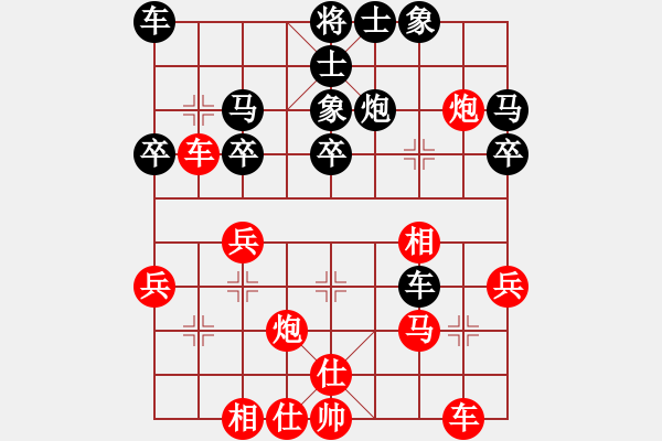 象棋棋譜圖片：昆侖 VS 孫巧玲(業(yè)九一) - 步數(shù)：30 