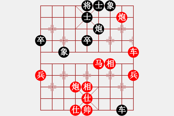 象棋棋譜圖片：昆侖 VS 孫巧玲(業(yè)九一) - 步數(shù)：50 