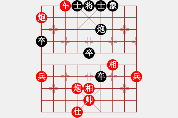 象棋棋譜圖片：昆侖 VS 孫巧玲(業(yè)九一) - 步數(shù)：60 