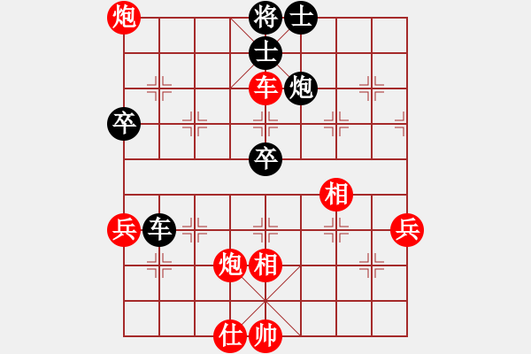 象棋棋譜圖片：昆侖 VS 孫巧玲(業(yè)九一) - 步數(shù)：67 