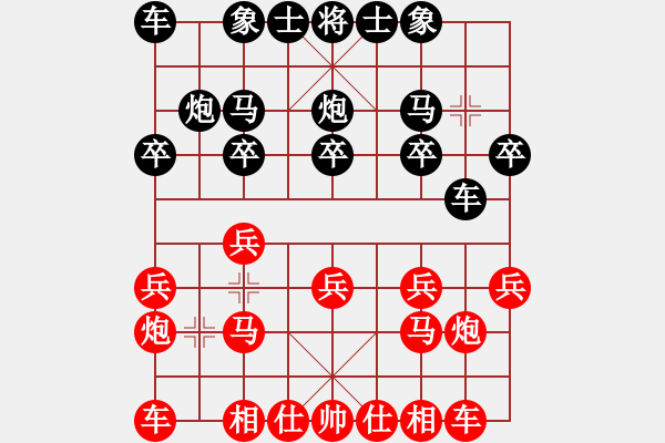 象棋棋譜圖片：★學(xué)棋[1614490297] -VS- 以棋會(huì)友[1587990716] - 步數(shù)：10 