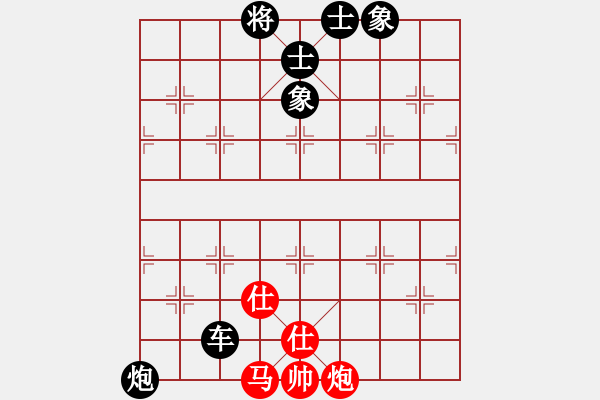 象棋棋譜圖片：★學(xué)棋[1614490297] -VS- 以棋會(huì)友[1587990716] - 步數(shù)：110 