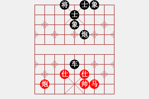 象棋棋譜圖片：★學(xué)棋[1614490297] -VS- 以棋會(huì)友[1587990716] - 步數(shù)：130 