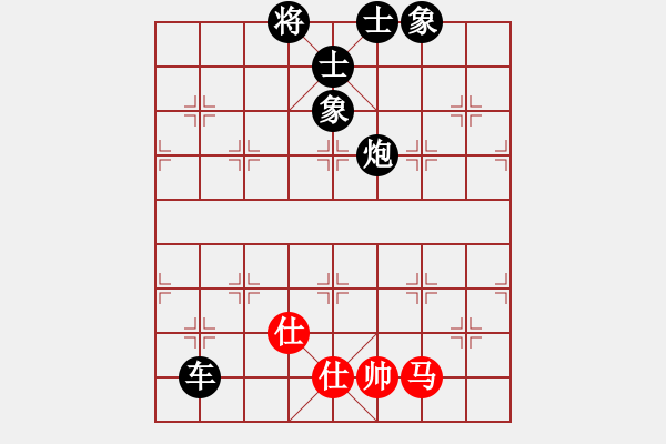 象棋棋譜圖片：★學(xué)棋[1614490297] -VS- 以棋會(huì)友[1587990716] - 步數(shù)：136 