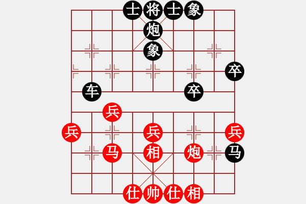 象棋棋譜圖片：★學(xué)棋[1614490297] -VS- 以棋會(huì)友[1587990716] - 步數(shù)：40 