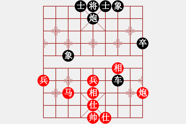 象棋棋譜圖片：★學(xué)棋[1614490297] -VS- 以棋會(huì)友[1587990716] - 步數(shù)：50 