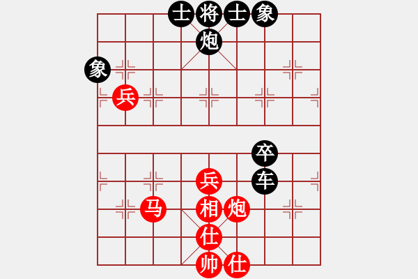 象棋棋譜圖片：★學(xué)棋[1614490297] -VS- 以棋會(huì)友[1587990716] - 步數(shù)：60 