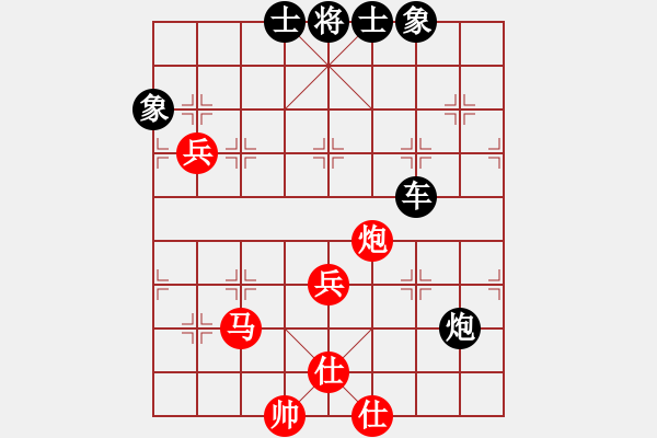 象棋棋譜圖片：★學(xué)棋[1614490297] -VS- 以棋會(huì)友[1587990716] - 步數(shù)：70 