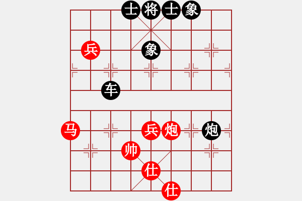 象棋棋譜圖片：★學(xué)棋[1614490297] -VS- 以棋會(huì)友[1587990716] - 步數(shù)：80 