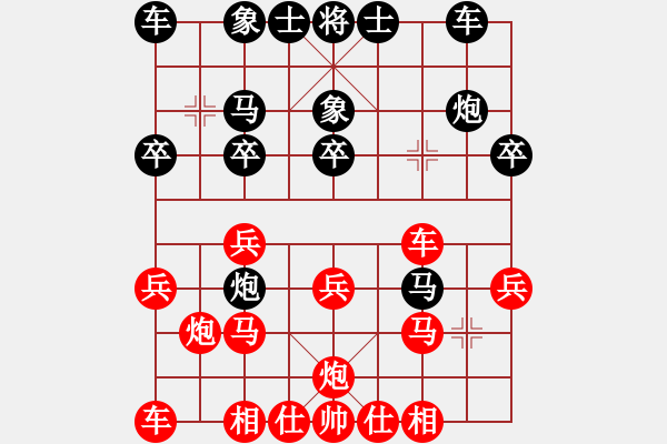 象棋棋譜圖片：四川 梁妍婷 負(fù) 河北 王子涵 - 步數(shù)：20 