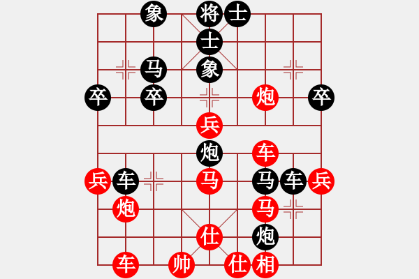 象棋棋譜圖片：四川 梁妍婷 負(fù) 河北 王子涵 - 步數(shù)：40 