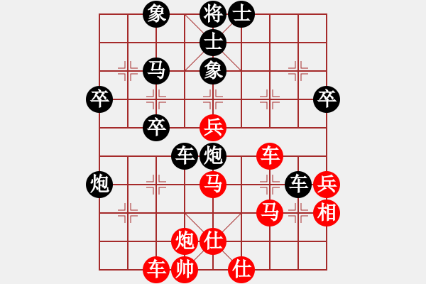 象棋棋譜圖片：四川 梁妍婷 負(fù) 河北 王子涵 - 步數(shù)：50 