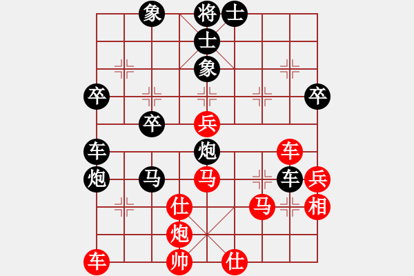 象棋棋譜圖片：四川 梁妍婷 負(fù) 河北 王子涵 - 步數(shù)：56 