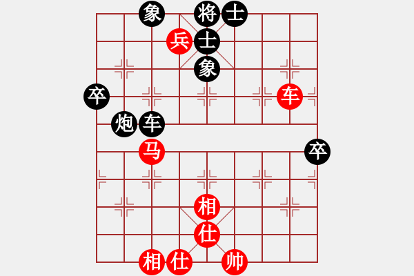 象棋棋譜圖片：廈門象嶼隊 陳泓盛 和 深圳弈川象棋俱樂部隊 李翰林 - 步數(shù)：100 