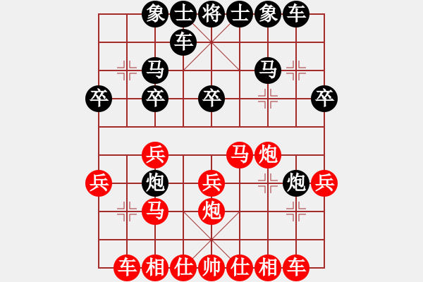 象棋棋譜圖片：大道至簡(神1–1)先勝牛洪海(業(yè)9–3)202212041512.pgn - 步數(shù)：20 