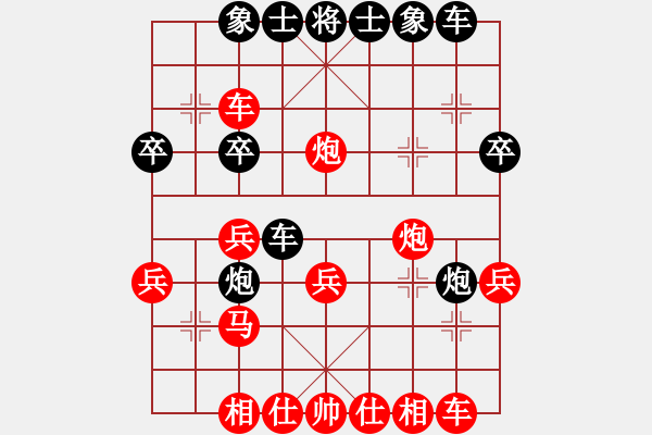 象棋棋譜圖片：大道至簡(神1–1)先勝牛洪海(業(yè)9–3)202212041512.pgn - 步數(shù)：27 