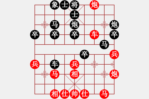 象棋棋譜圖片：hhhhssss(5段)-勝-明燈再戰(zhàn)(9段) - 步數(shù)：30 