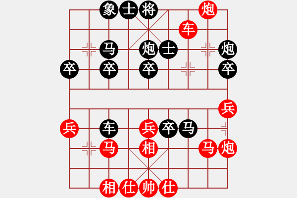 象棋棋譜圖片：hhhhssss(5段)-勝-明燈再戰(zhàn)(9段) - 步數(shù)：40 