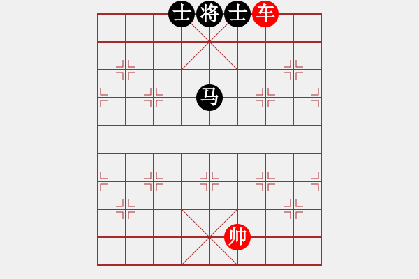 象棋棋譜圖片：第135局 一車勝馬雙士 - 步數(shù)：10 