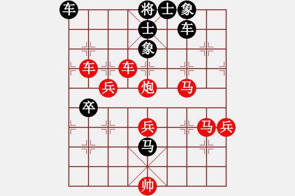 象棋棋譜圖片：笑看(月將)-勝-秋風(fēng)漂泊(日帥) - 步數(shù)：100 