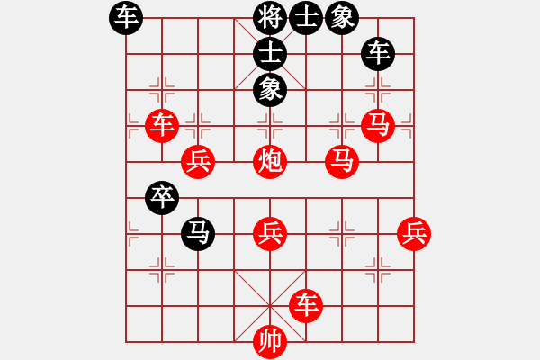 象棋棋譜圖片：笑看(月將)-勝-秋風(fēng)漂泊(日帥) - 步數(shù)：110 