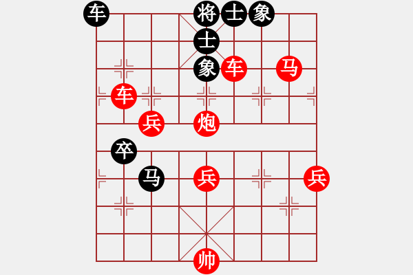 象棋棋譜圖片：笑看(月將)-勝-秋風(fēng)漂泊(日帥) - 步數(shù)：120 