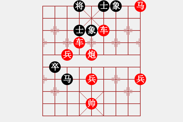 象棋棋譜圖片：笑看(月將)-勝-秋風(fēng)漂泊(日帥) - 步數(shù)：130 