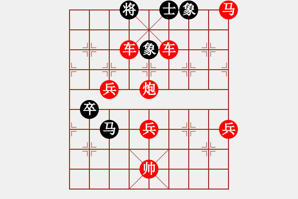 象棋棋譜圖片：笑看(月將)-勝-秋風(fēng)漂泊(日帥) - 步數(shù)：131 