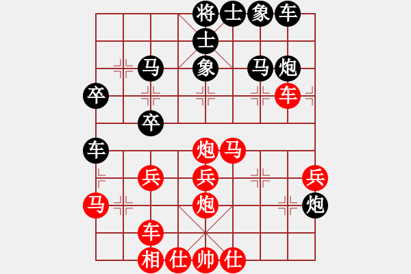 象棋棋譜圖片：笑看(月將)-勝-秋風(fēng)漂泊(日帥) - 步數(shù)：40 