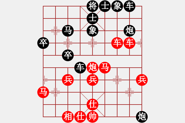 象棋棋譜圖片：笑看(月將)-勝-秋風(fēng)漂泊(日帥) - 步數(shù)：50 