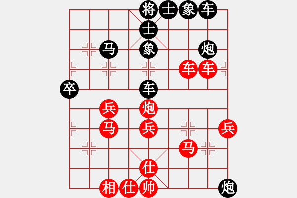 象棋棋譜圖片：笑看(月將)-勝-秋風(fēng)漂泊(日帥) - 步數(shù)：60 