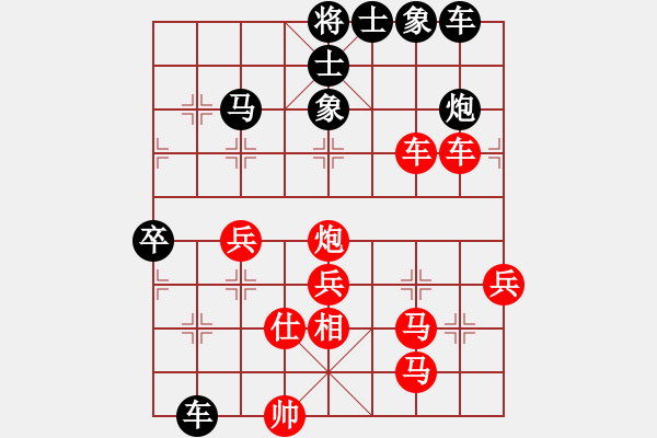 象棋棋譜圖片：笑看(月將)-勝-秋風(fēng)漂泊(日帥) - 步數(shù)：70 