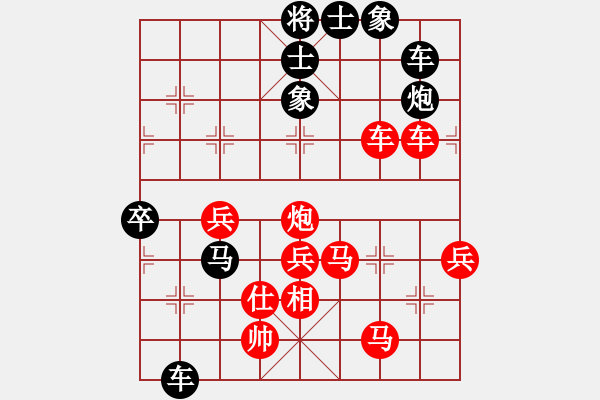 象棋棋譜圖片：笑看(月將)-勝-秋風(fēng)漂泊(日帥) - 步數(shù)：80 