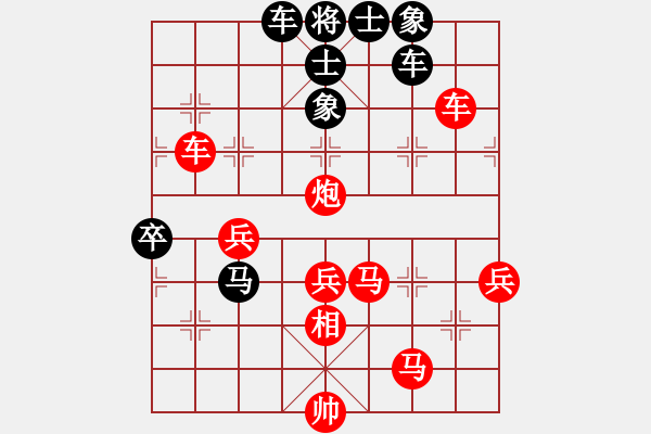 象棋棋譜圖片：笑看(月將)-勝-秋風(fēng)漂泊(日帥) - 步數(shù)：90 