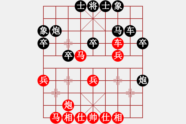 象棋棋譜圖片：炮二進一 - 步數(shù)：31 