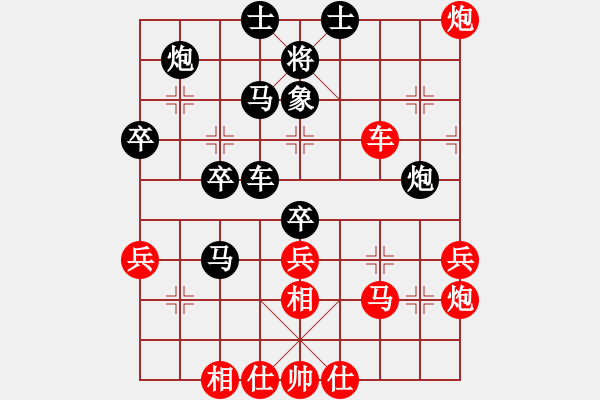 象棋棋譜圖片：2015年溫州甲級(jí)聯(lián)賽第五輪瑞安隊(duì)張雷VS柳市隊(duì)孫浩宇 - 步數(shù)：50 