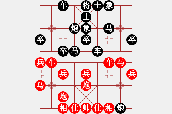 象棋棋譜圖片：漫漫學(xué)棋(1段)-負(fù)-兩頭蛇索道(4段) - 步數(shù)：30 