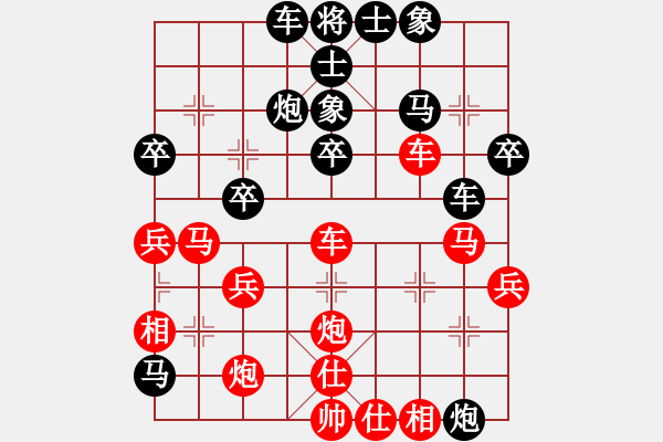 象棋棋譜圖片：漫漫學(xué)棋(1段)-負(fù)-兩頭蛇索道(4段) - 步數(shù)：40 