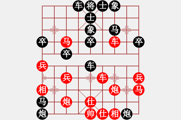 象棋棋譜圖片：漫漫學(xué)棋(1段)-負(fù)-兩頭蛇索道(4段) - 步數(shù)：50 