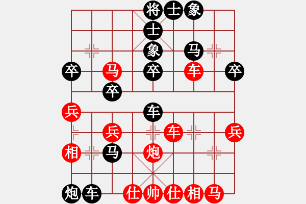 象棋棋譜圖片：漫漫學(xué)棋(1段)-負(fù)-兩頭蛇索道(4段) - 步數(shù)：58 