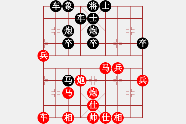 象棋棋譜圖片：幽能刺客[480752969] -VS- 橫才俊儒[292832991]（風(fēng)起云涌） - 步數(shù)：30 