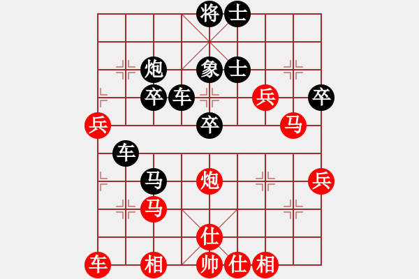 象棋棋譜圖片：幽能刺客[480752969] -VS- 橫才俊儒[292832991]（風(fēng)起云涌） - 步數(shù)：40 