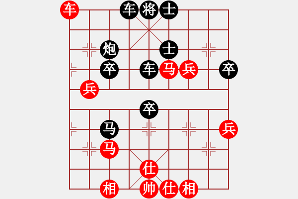 象棋棋譜圖片：幽能刺客[480752969] -VS- 橫才俊儒[292832991]（風(fēng)起云涌） - 步數(shù)：50 